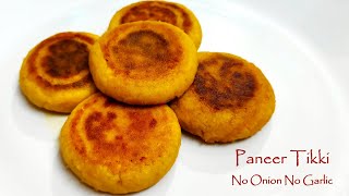 PANEER TIKKI RECIPE NO ONION NO GARLIC | PURE VEG PANEER TIKKI EASY RECIPE | TASTE BURST