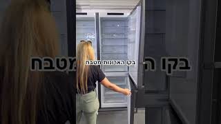 23 באוקטובר 2024