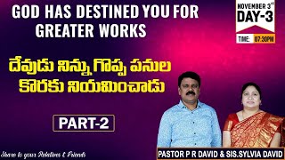 END-DAYS REVIVAL MEETINGS || DAY-3 || PASTOR P R DAVID & SIS. SYLVIA DAVID || 03.11.2022