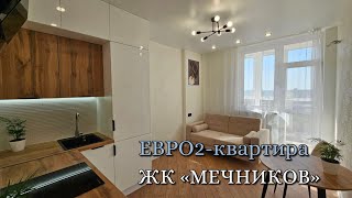 ЕВРО2-квартира||Ул.Мечникова 37