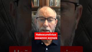 400 дронів знищено: українська атака на базу "Шахедів" в Краснодарському краї