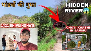 Choti Kaashi Of Jammu | Mysterious Place | Pandav's Cave| Hidden river | Purmandal