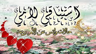 مشتاقة لأمي  😥أجمل حالات واتس  عن الأم 💖أمي الحبيبة 💐#امي  #الغربة  #اغاني_عن_الأم ستوريات روعة