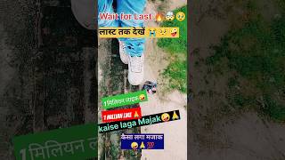 kaise Laga Majak😱🔥 कैसा लगा मजाक 🙏🤪💯✅#shorts#trendingshorts#viralvideo#viralshorts#ytshorts#comedy