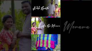 পালে গাতে আম দুঞ্জই দুলৌড় মিয়া//2024 NEW SANTALI VIRAL STATUS VIDEO#love#2024#status#shorts...🥰💗🌷👰