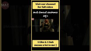 #movies #shorts #story #telugu