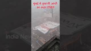 Mumbai मे तूफानी आंधी का कहर देखिये, giant billboard collapses in , Mumbai #mumbairains #shorts