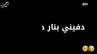 😘سمعني ❤نبضك😘