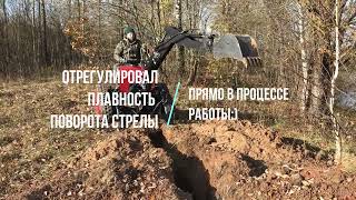 Самоходный гусеничный экскаватор Landformer 150 ТРАК