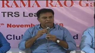 KTR PRESS MEET | YUVATHA TV