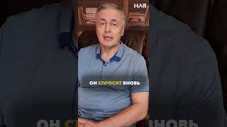 НЕ надо ТАК говорить!