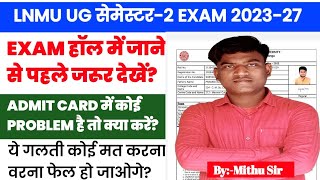 LNMU UG SEMESTER 2 EXAM 2023-27 एग्जाम में ये गलती मत करना । LNMU UG SEMESTER 2 ADMIT CARD PROBLEM