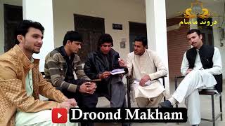 Pashto Shaire Pashto Poetry Khkuley Ghazal Da Dard Na Dak