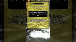 Al Qur'an Surah Al Baqarah ayat 268 #shorts