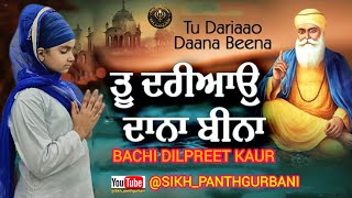 Tu Dariyao Daana Beena Shabad Bachi Dilpreet Kaur.