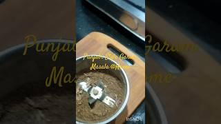 Instant|PunjabiStyle|Garam Masala Recipe@Home|Punjabi Kitchen Recipe