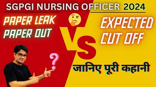 SGPGI 2024 NURSING OFFICER PAPER LEAK EXPECTED CUT OFF I NURING KINGDOM