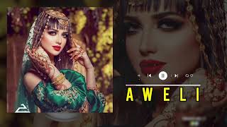 Amelia - Aweli, Ene Enə ( Popuri Arabic Remix 2024 ) مجموعة جديدة ريمكسات الأغاني العربية