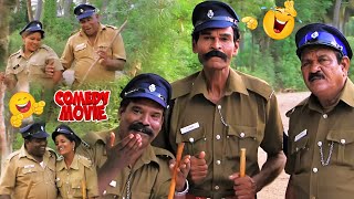 Tamil Comedy Full Movie | Maru Visaranai Tamil Movie |Vijayagopal |Vishnu Priya |Adithya Vijayagopal