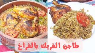 معقول لسه ماجربتيش الشوربة بالطريقة دي