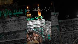 Sara jahan pe hoga ya hussainع | Nadeem sarwar | #hogayahuusain #Salamyahuusain