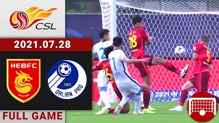 Full Game Replay | Hebei vs Dalian Pro | 河北 vs 大连人 | 2021/07/28 16:30