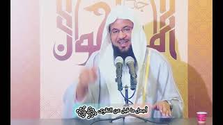 أجمل ما قيل عن التوبة | الشيخ محمد بن علي الشنقيطي