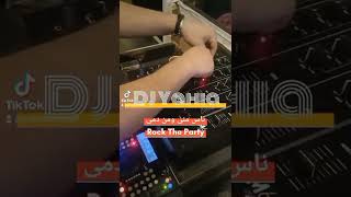 ناس منى  ومن  دمى Vs Rock The Party - Live Mix 🎶👌#رضا_البحراوى #DJ_Yahia