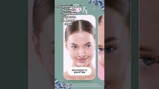 Что подарить женщине? Молодость и красота на долгие годы! #lrhealthandbeauty #лидерлр #лр #lr