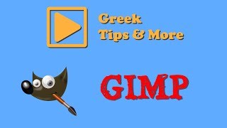 GIMP - δωρεάν πρόγραμμα επεξεργασίας εικόνων