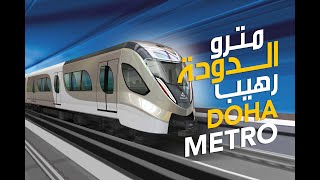 VLOG 007 | Doha Metro Opening  افتتاح مترو الدوحة