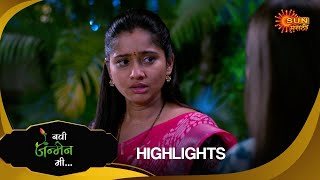 Navi janmen Mi - Highlights Part 2 | 19 Nov 2024 |  Full Ep FREE on SUN NXT | Sun Marathi