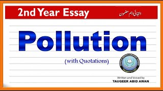 Pollution Essay in English |Essay on pollution for 2nd year with quotations|2nd year essay pollution