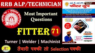 RRB ALP/TECHNICIAN 2023 | ALP FITTER TRADE QUESTIONS SET - 71 | FITTER TRADE CLASS | BY Abhi_A2Z