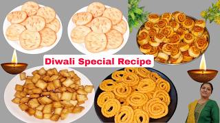 દિવાળી સ્પેશિયલ રેસીપી | Diwali special recipe | farsi puri recipe | shakarpara recipe | recipe