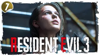 ФИНАЛ | RESIDENT EVIL 3 | ЭПИЗОД 7