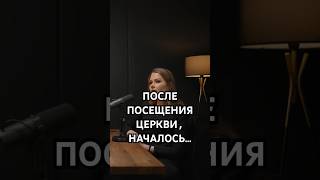 Задумайтесь #эзотерика