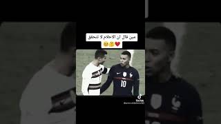 هذا الفيديو لامن يقول ان الحلام لاتتحقق🔥🔥🔥🔥🔥🔥🔥