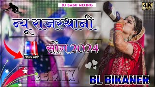 Ghar di sharab Dj Remix !! Gippy Grewal panjabi Dj Song !! घर दी शराब !! Panjabi Remix Song