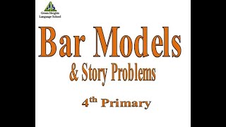 Bar Models and Variables