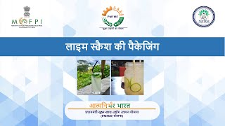 Packaging Technology for Lime Squash (under PMFME Scheme) - Hindi