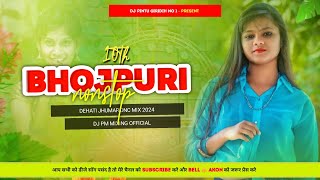 10th Bhojpuri Nonstop 2024 😍(Bhojpuri Dj Song) Dehati Jhumar Dnc Mix 😎 Khortha Dj x Pintu