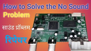 How to Solve the No Sound Problem,DD free Dish Card repair वो फ्री मे