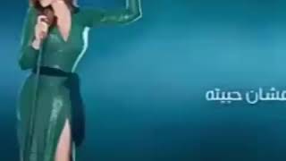 لزم لم يشوفني