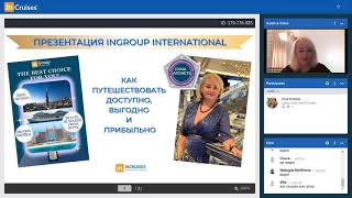 Преимущества компании inCruises. Презентация Ирины Аронец.