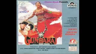 Chamke Dhup Judai Ki - Movie Gundaraj 1995 (By Chayon Shaah Audio Series)