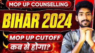 Bihar Neet Round 3 Counselling Starting Date 🔥🔥Ugmac 2024 third Round registration seat Matrix resul