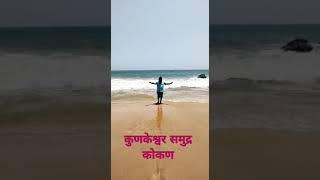 kunkeshwar #kunkeshwar #sea #kokan #devgad #shivshankar #shambhu #seaface #shivmandir #shiva