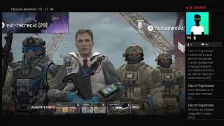 Играю в Warface и отвечаю на вопросы 11.11.2024