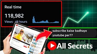 #How to increase views on youtube ||best tips for 2024